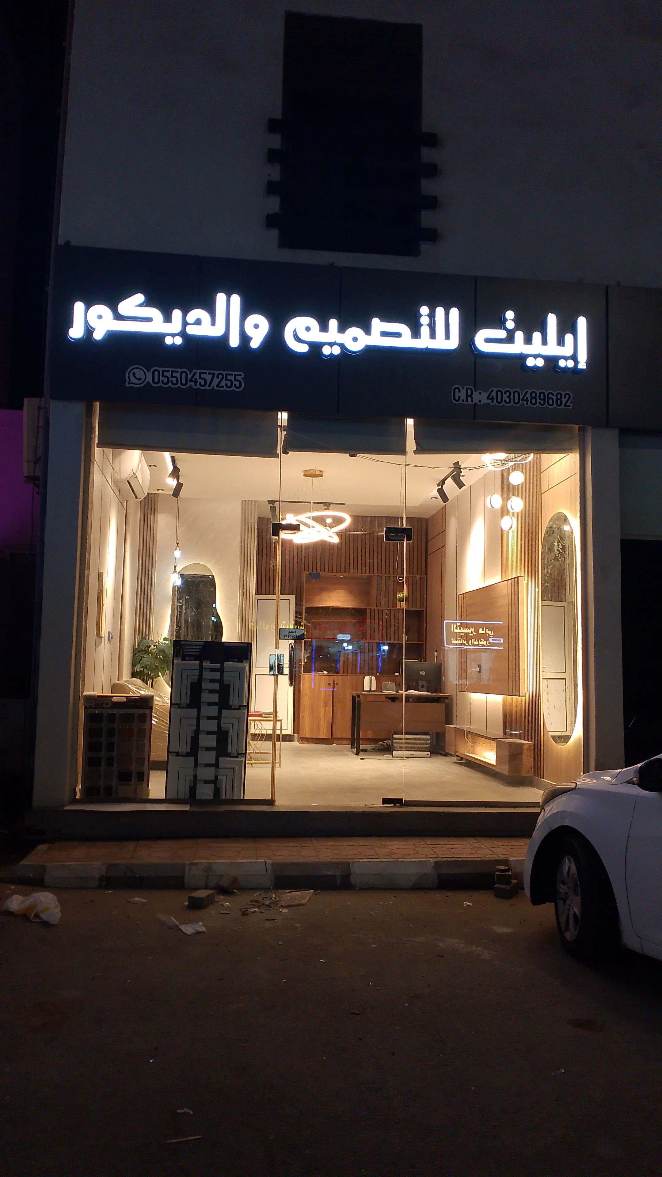 صورة توضيحية